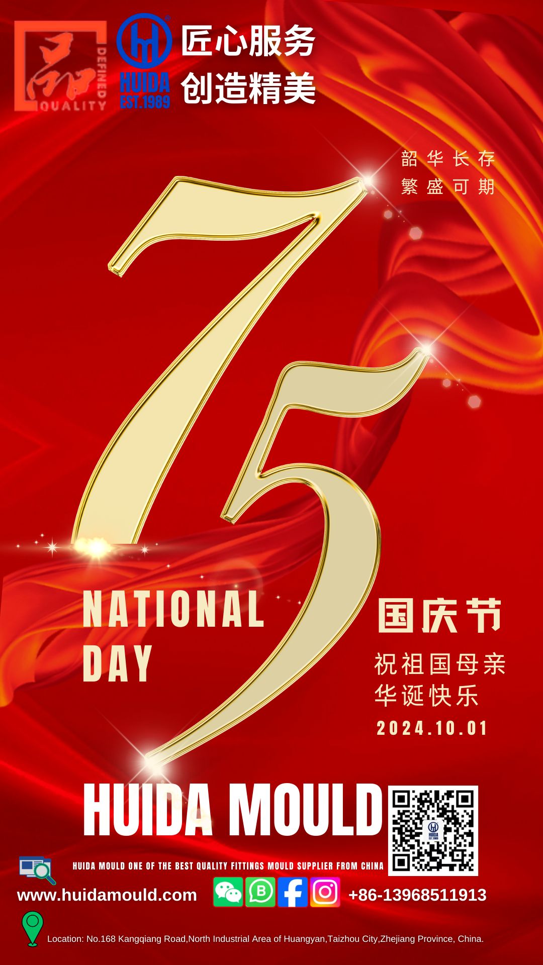 National Day.png