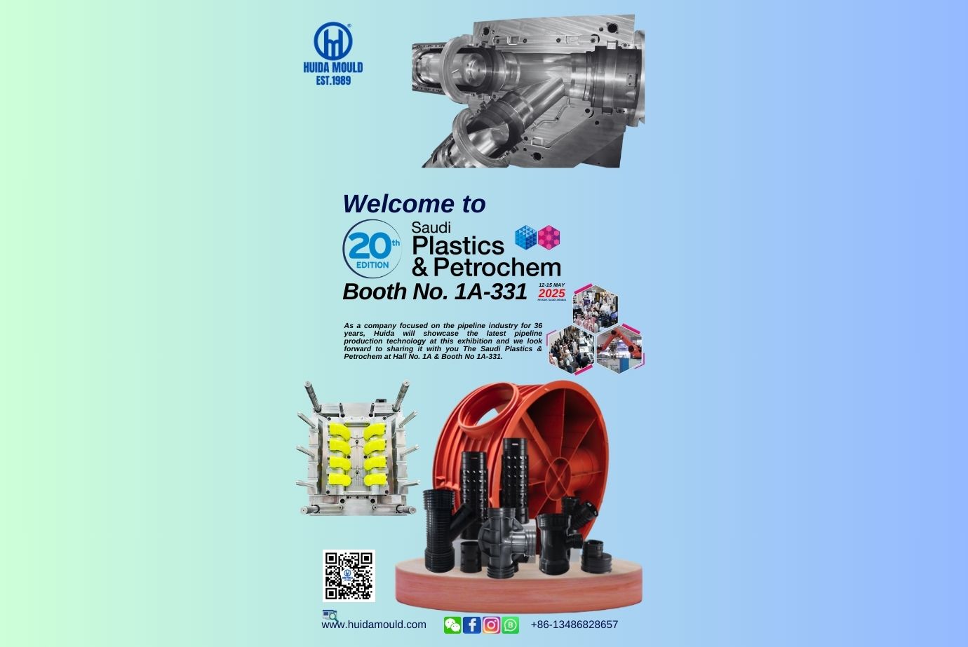 huida saudi exhibition 2025.jpg