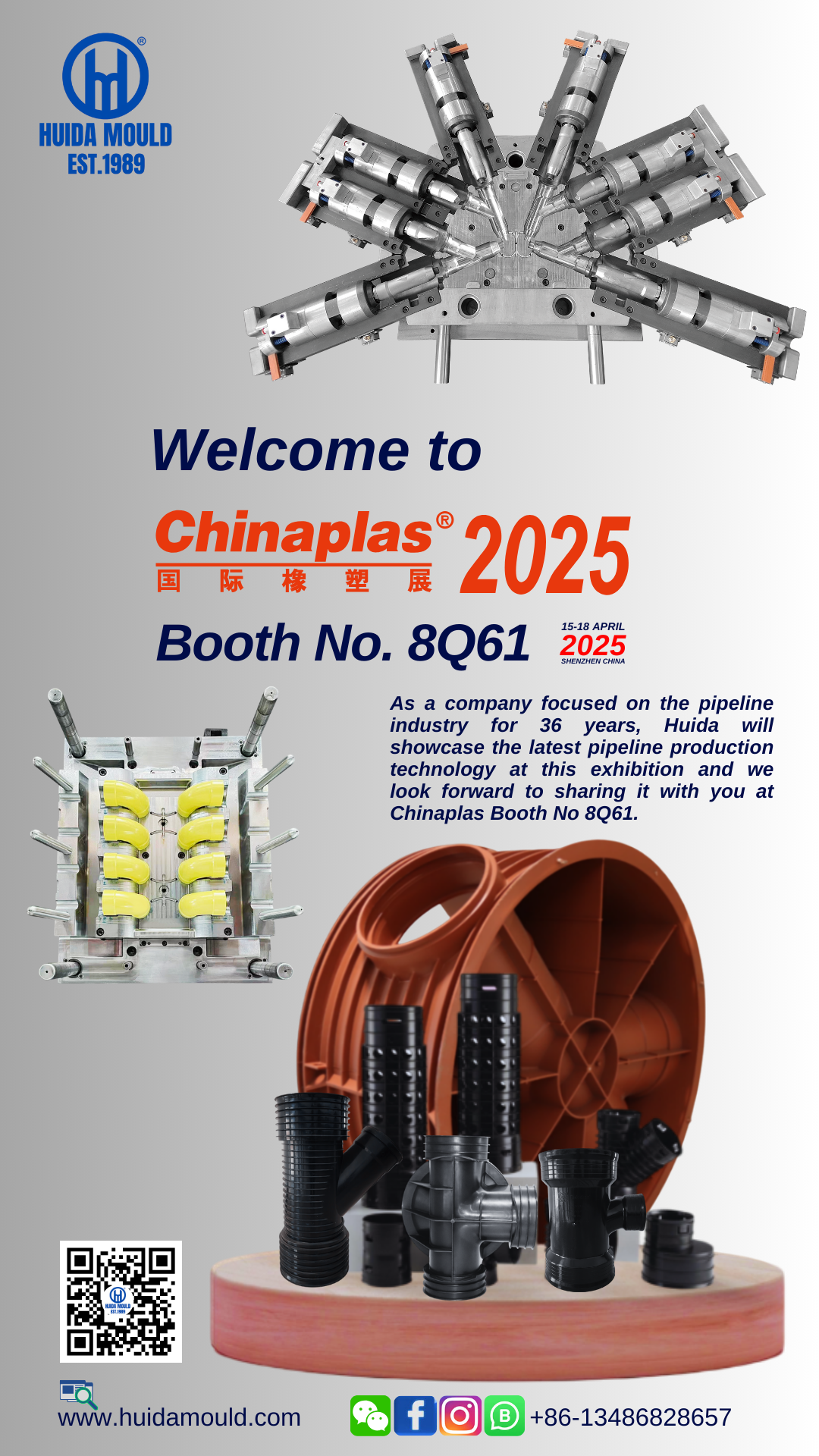 Huida Chinaplas2025 (16)