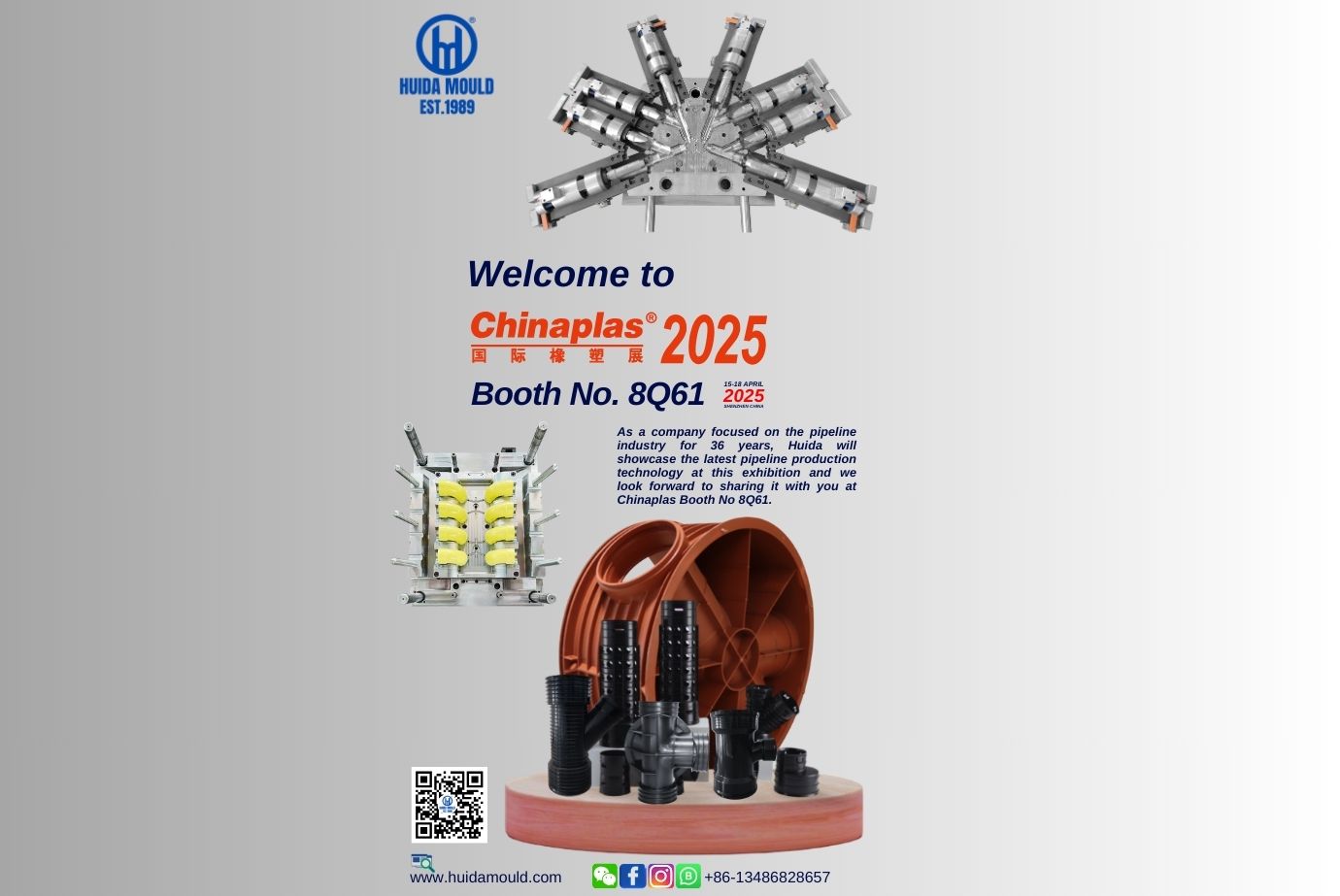 Chinaplas2025 (1).jpg